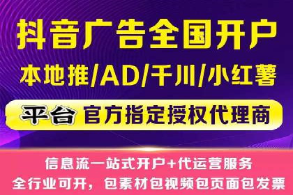 行业报告：信息流代理的当前趋势与案例分析