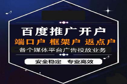 百度推广收费标准解读：一则电商行业的成功故事